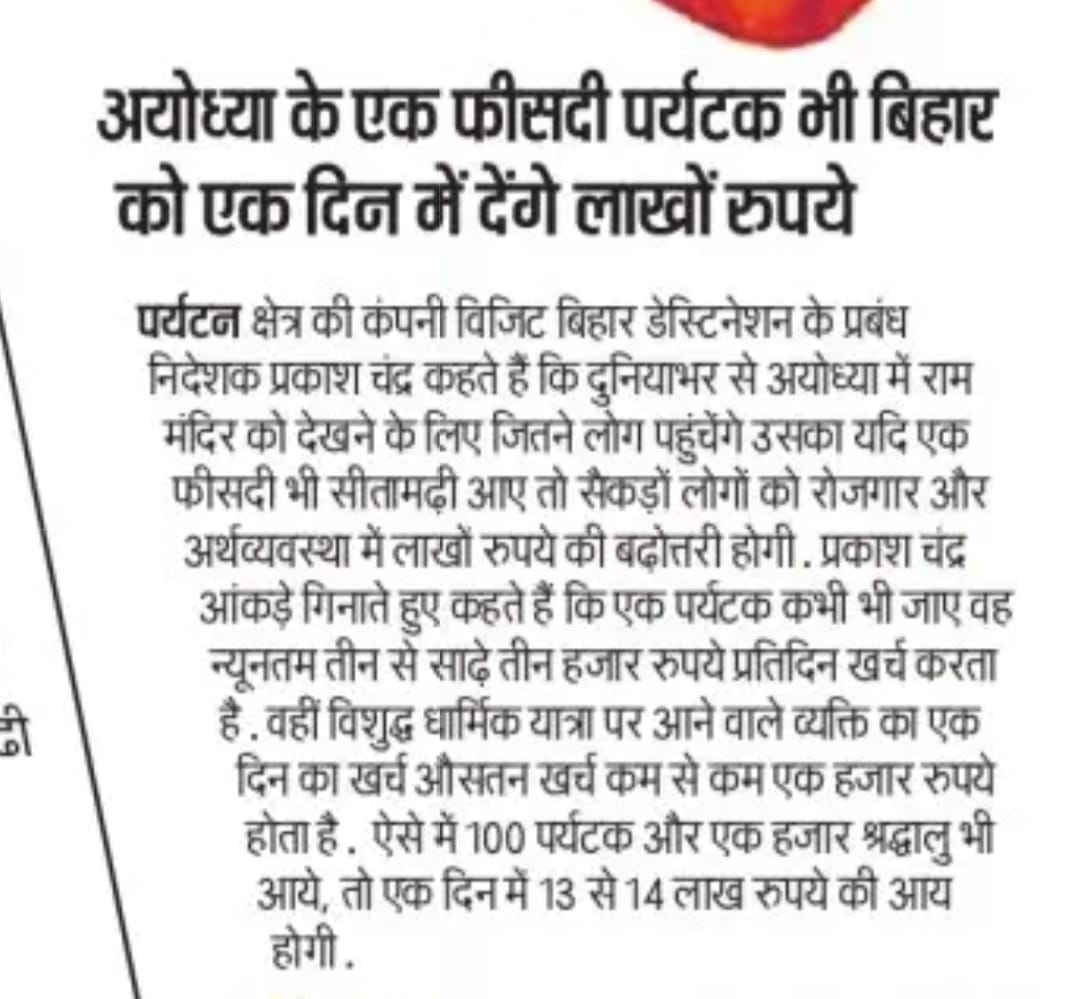 Media clipping 23